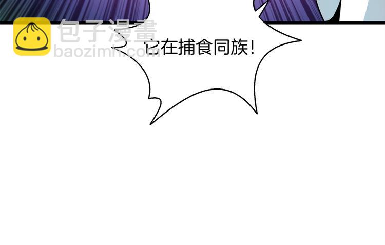 第69话 深渊里的凝视12