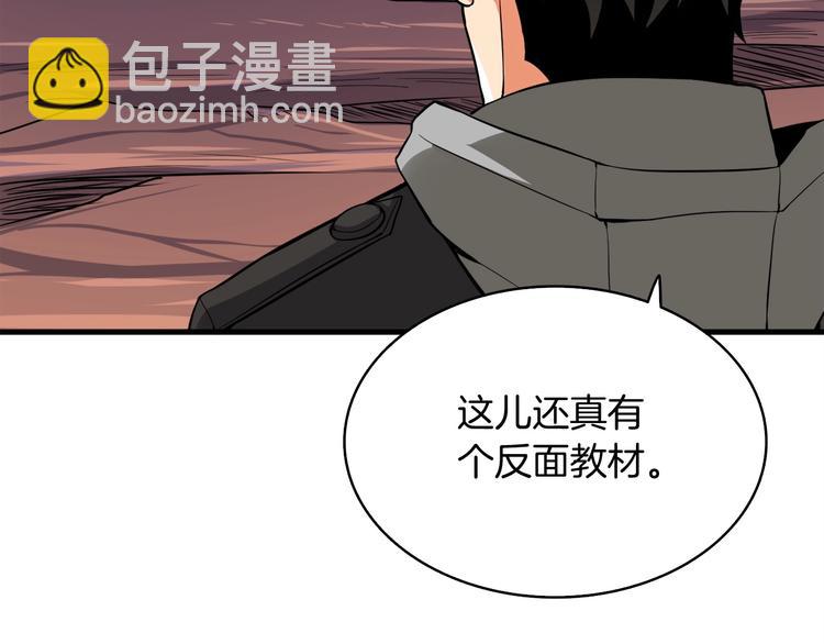 第69话 深渊里的凝视120