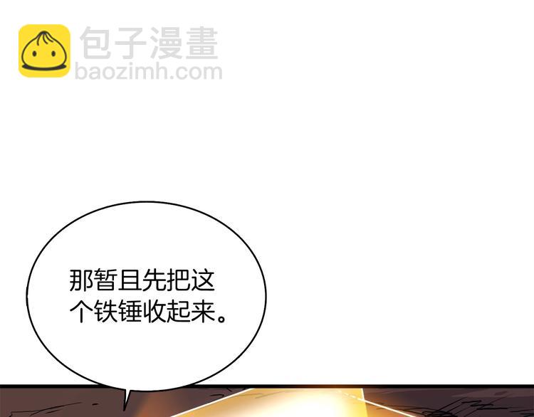 第69话 深渊里的凝视121