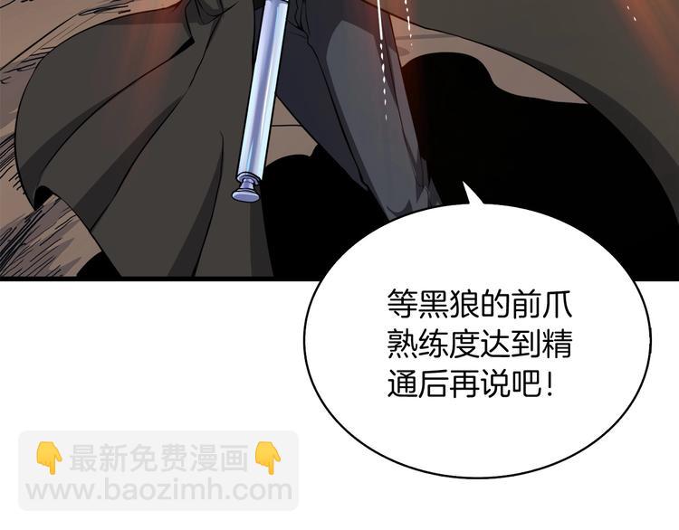 第69话 深渊里的凝视123