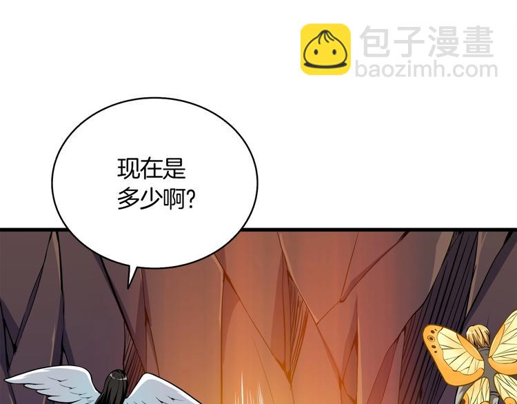 第69话 深渊里的凝视125