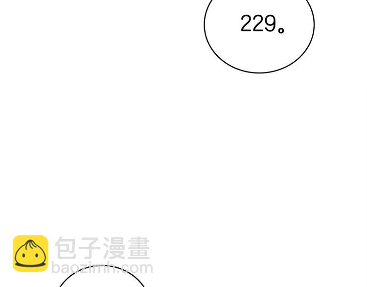 第69话 深渊里的凝视127