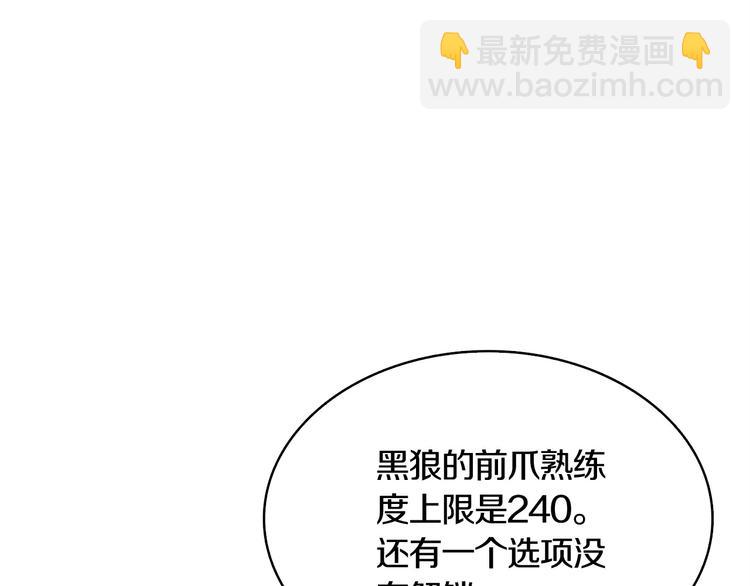 第69话 深渊里的凝视130