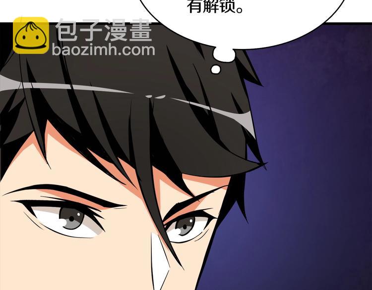 第69话 深渊里的凝视131