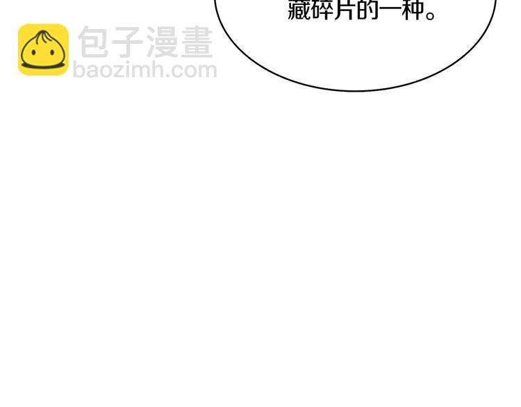 第69话 深渊里的凝视133