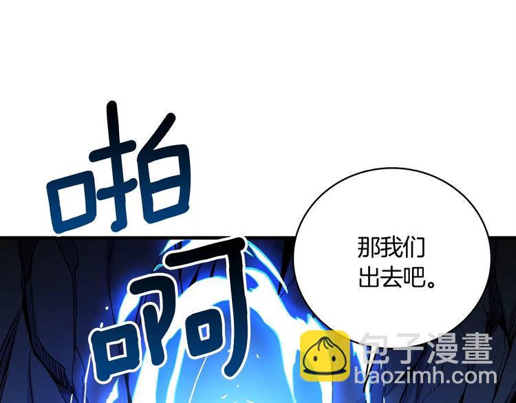 第69话 深渊里的凝视134
