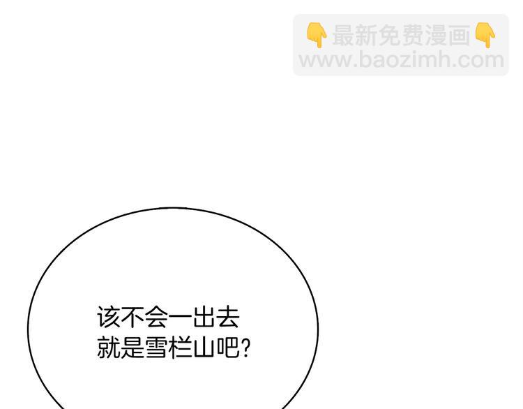 第69话 深渊里的凝视137
