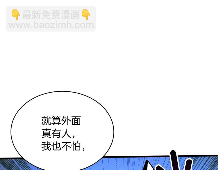 第69话 深渊里的凝视140