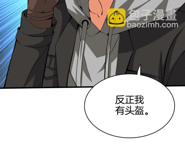 第69话 深渊里的凝视142