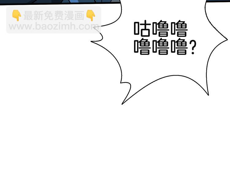 第69话 深渊里的凝视162