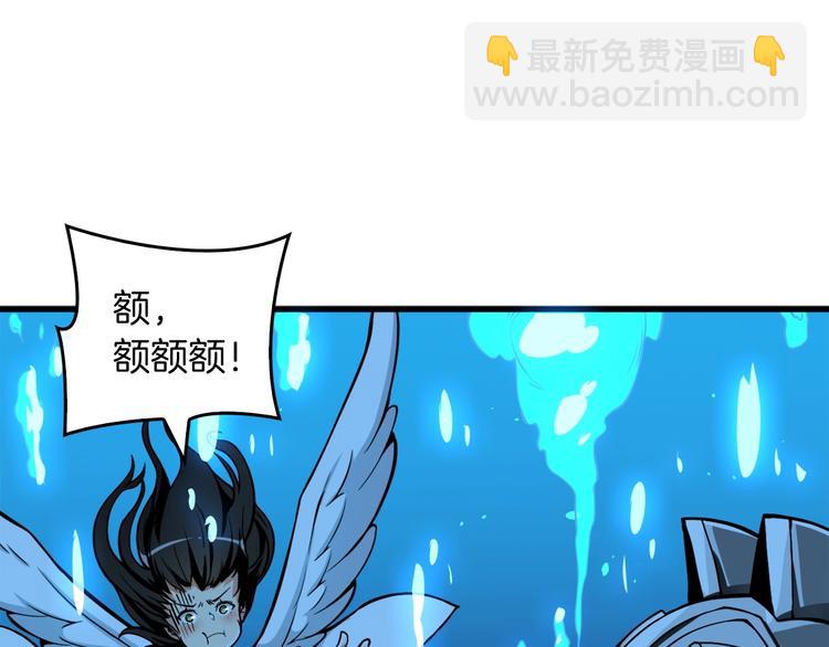 第69话 深渊里的凝视167
