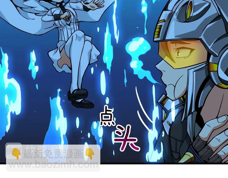 第69话 深渊里的凝视168