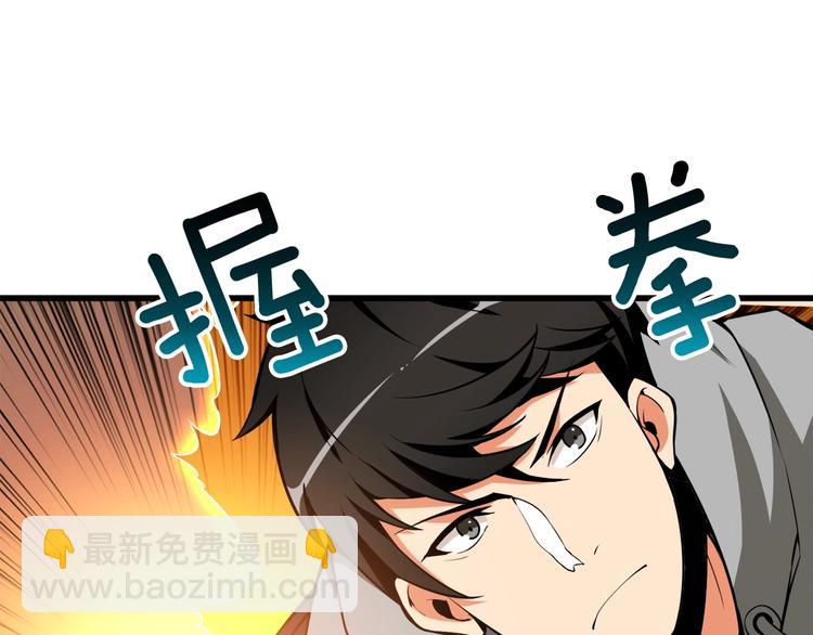 第69话 深渊里的凝视17