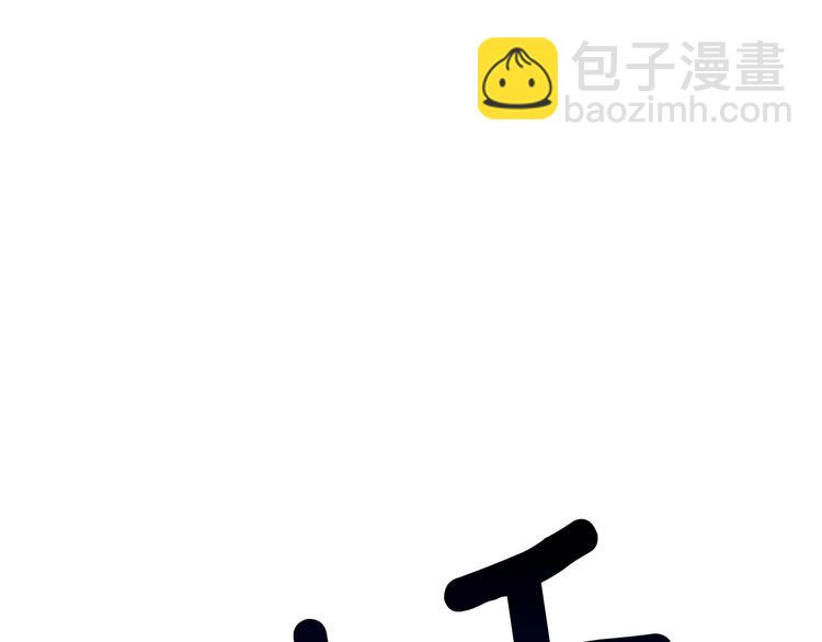 第69话 深渊里的凝视175