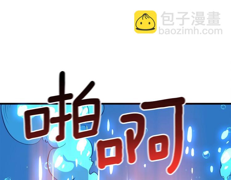 第69话 深渊里的凝视179