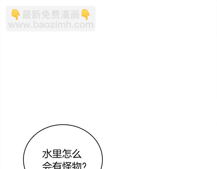 第69话 深渊里的凝视206