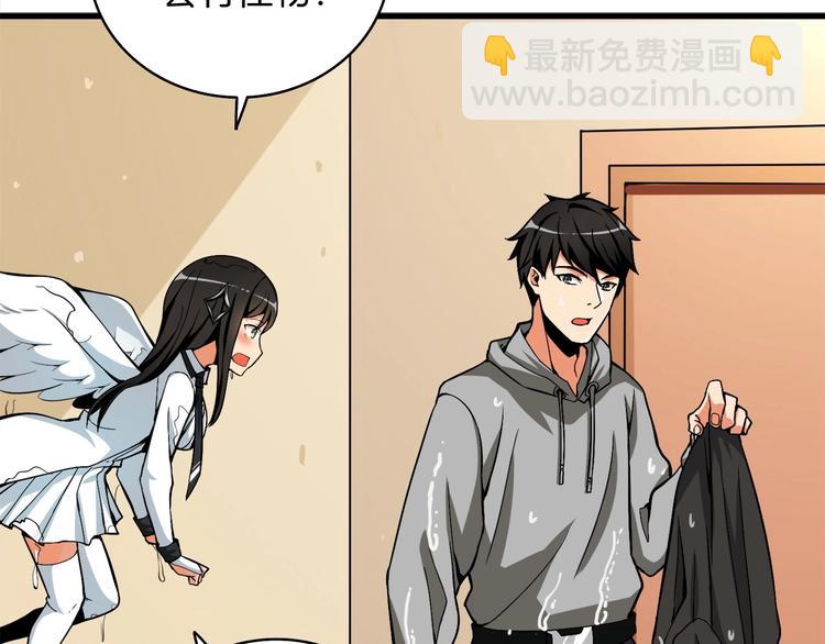 第69话 深渊里的凝视207
