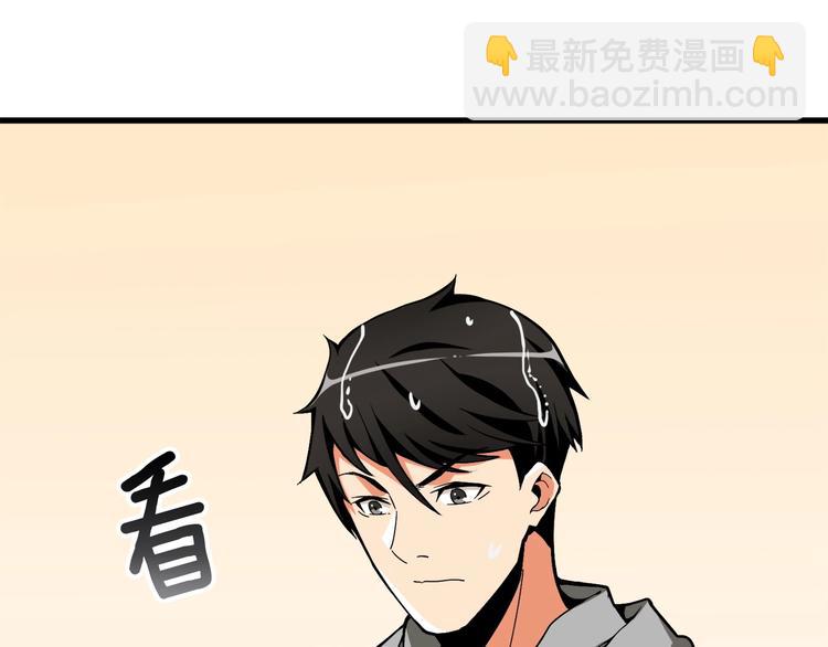 第69话 深渊里的凝视217