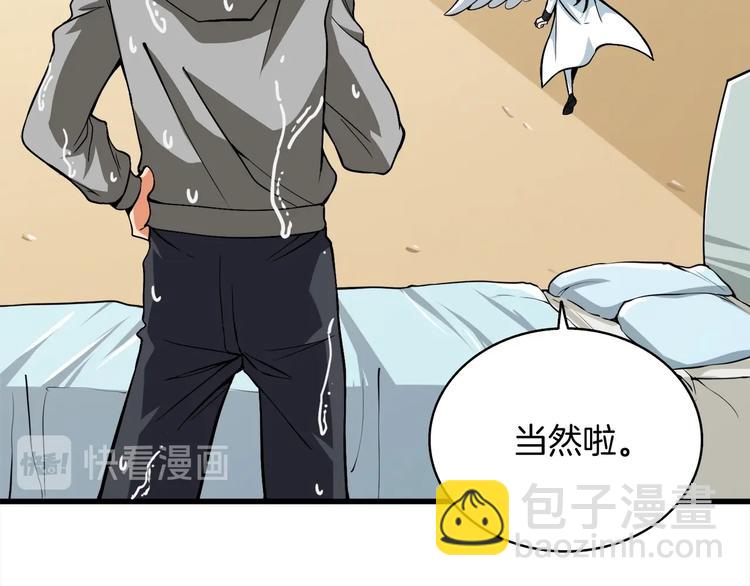 第69话 深渊里的凝视221