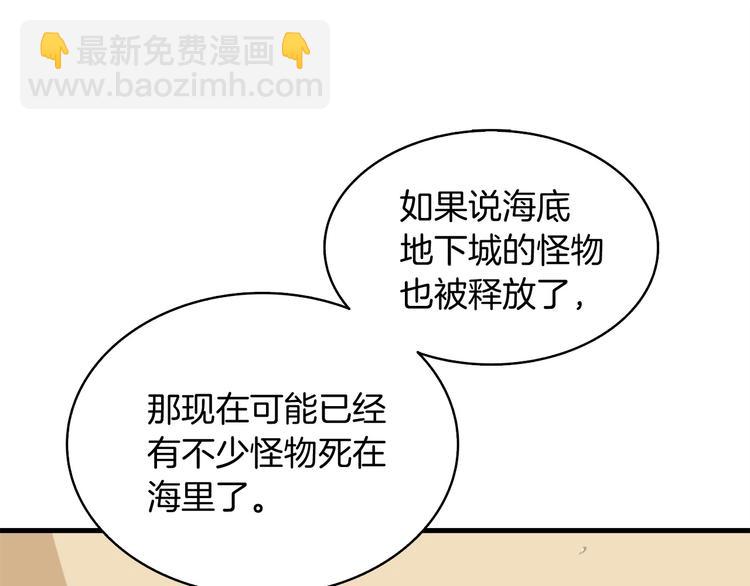 第69话 深渊里的凝视226