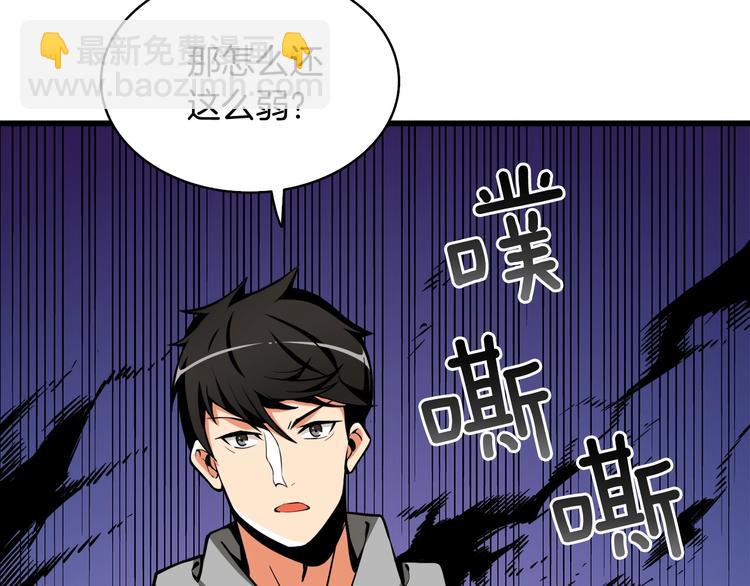 第69话 深渊里的凝视23