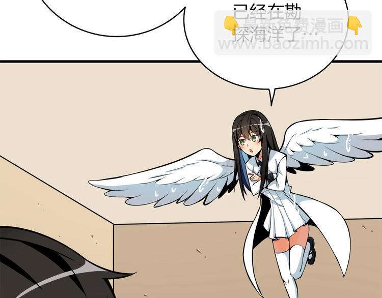 第69话 深渊里的凝视231