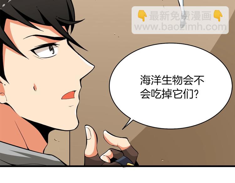 第69话 深渊里的凝视232