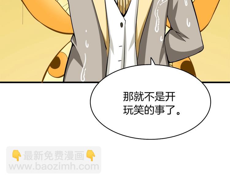 第69话 深渊里的凝视235