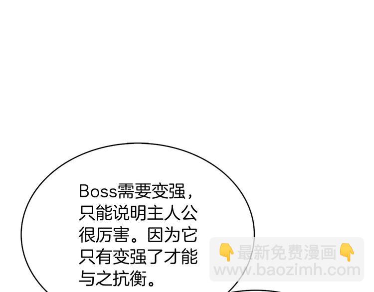 第69话 深渊里的凝视26