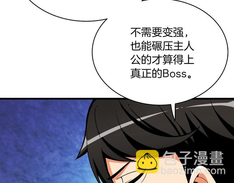 第69话 深渊里的凝视27