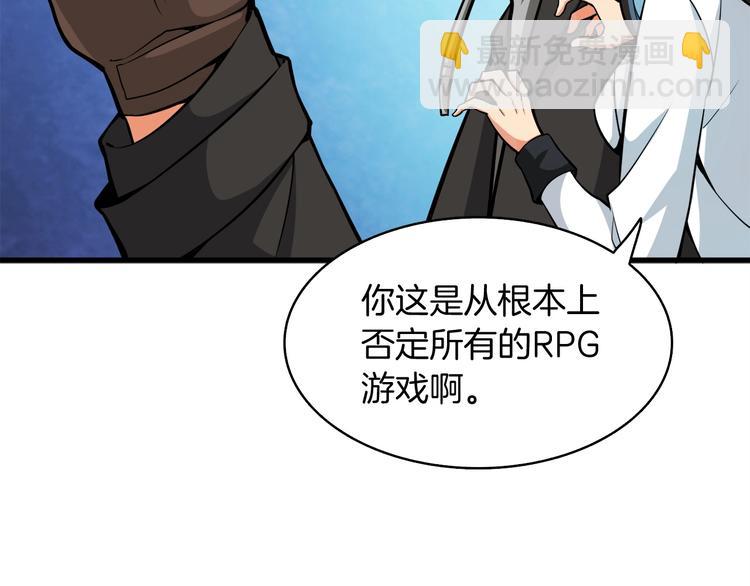 第69话 深渊里的凝视29