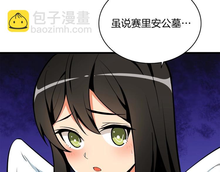第69话 深渊里的凝视31