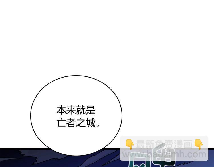 第69话 深渊里的凝视33