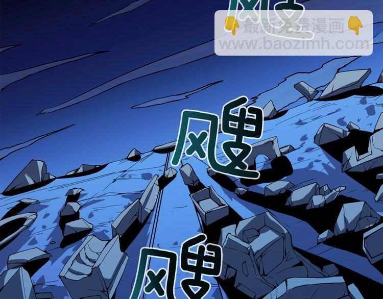 第69话 深渊里的凝视34