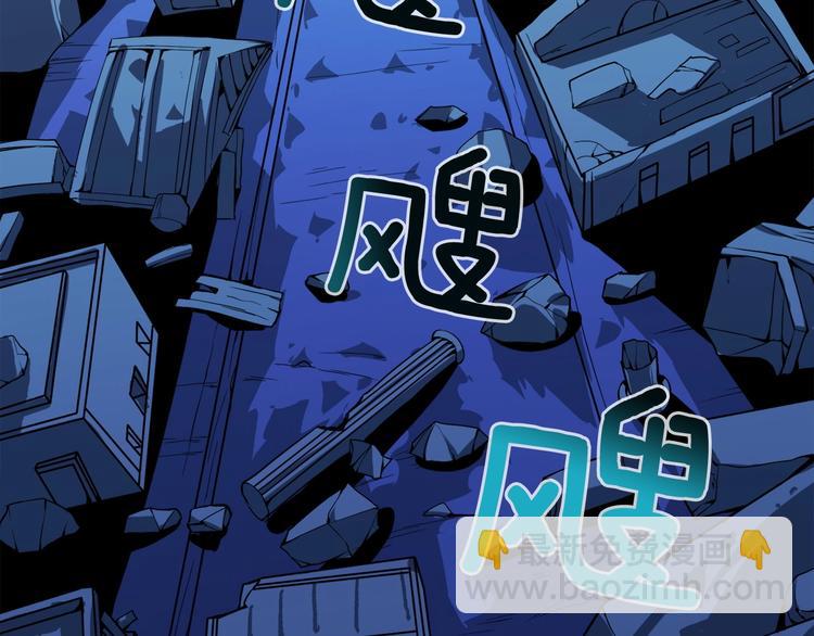第69话 深渊里的凝视35
