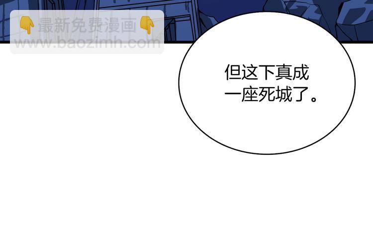 第69话 深渊里的凝视36