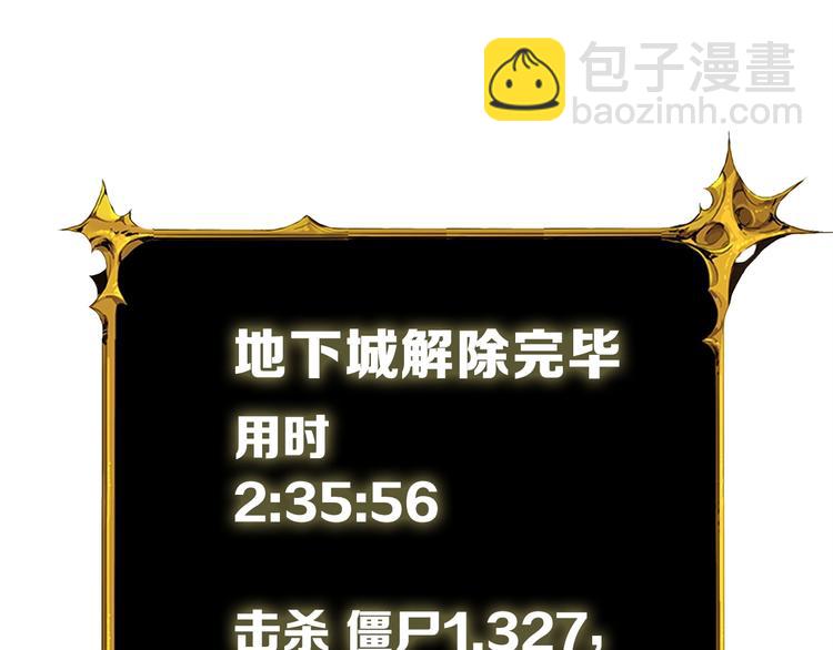 第69话 深渊里的凝视37