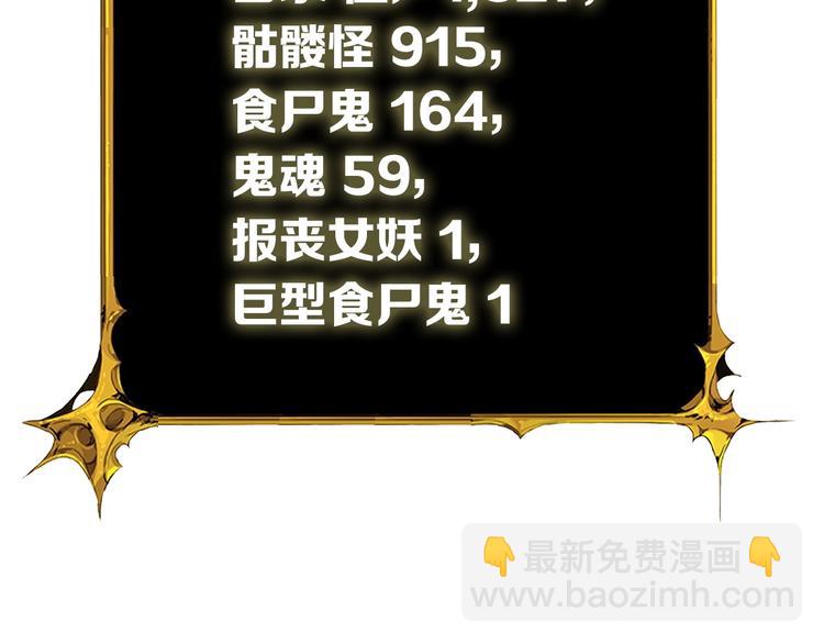 第69话 深渊里的凝视38