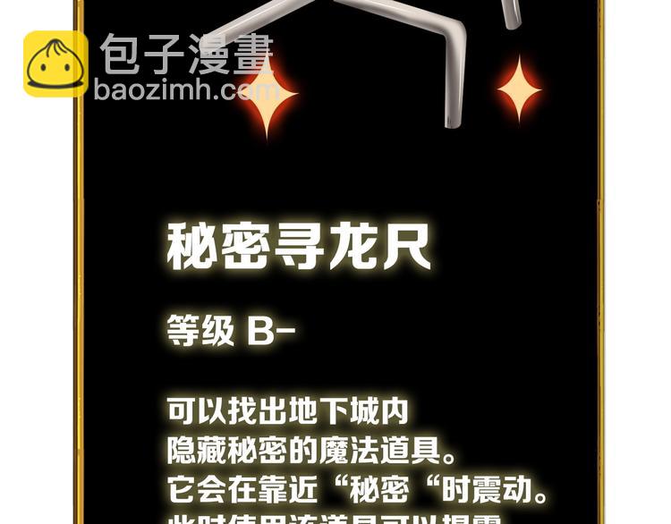 第69话 深渊里的凝视57