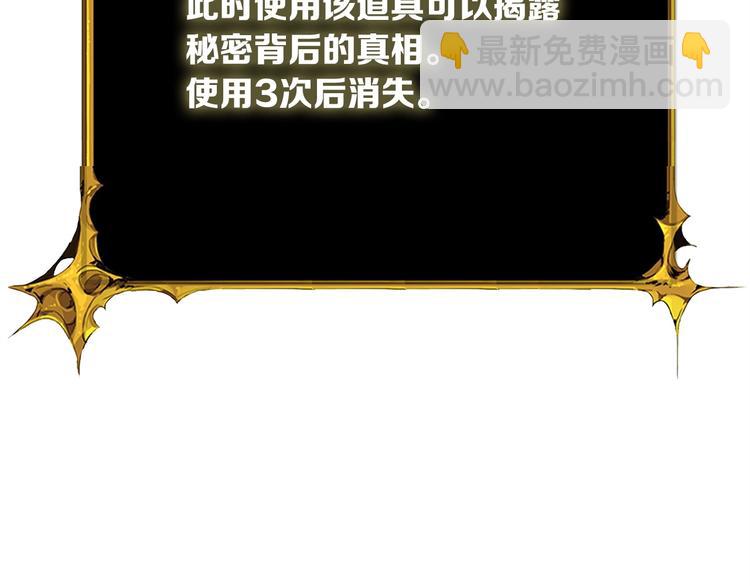 第69话 深渊里的凝视58