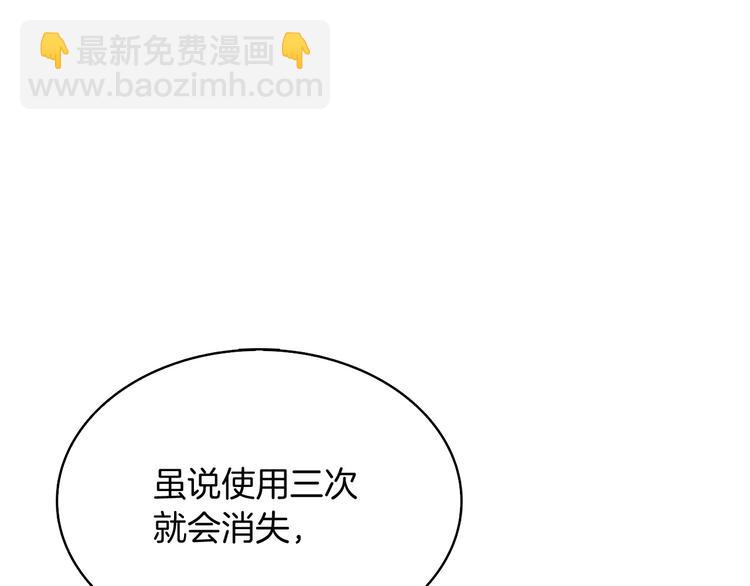 第69话 深渊里的凝视59