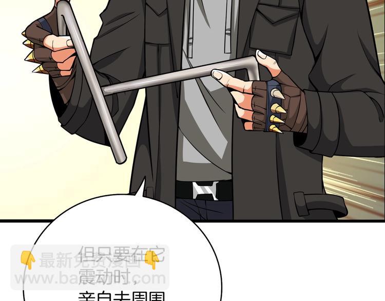 第69话 深渊里的凝视61