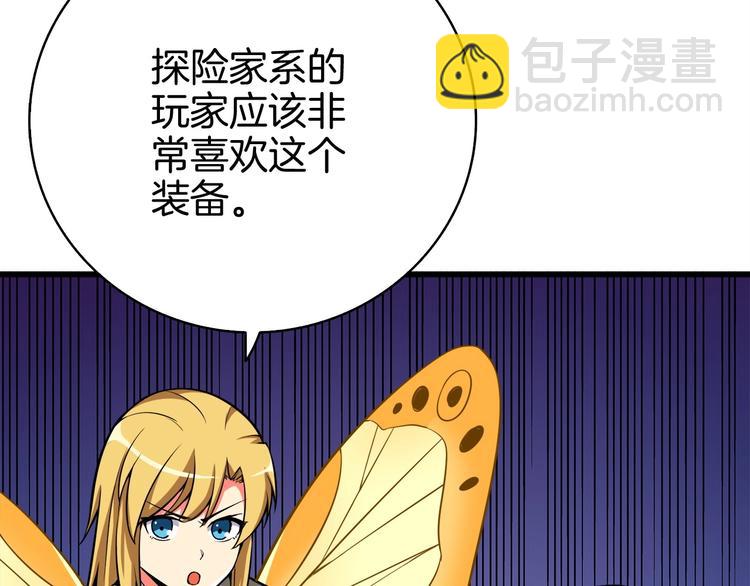 第69话 深渊里的凝视63
