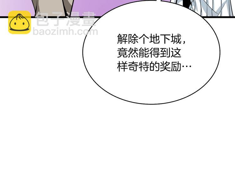 第69话 深渊里的凝视65