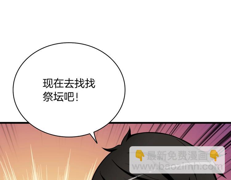 第69话 深渊里的凝视66