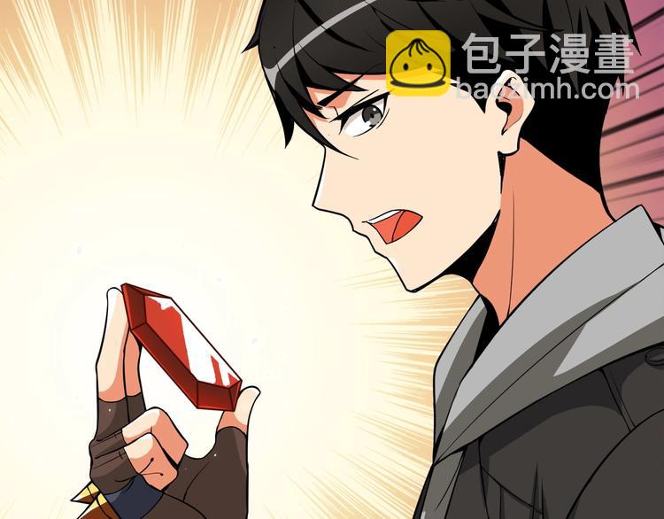 第69话 深渊里的凝视67