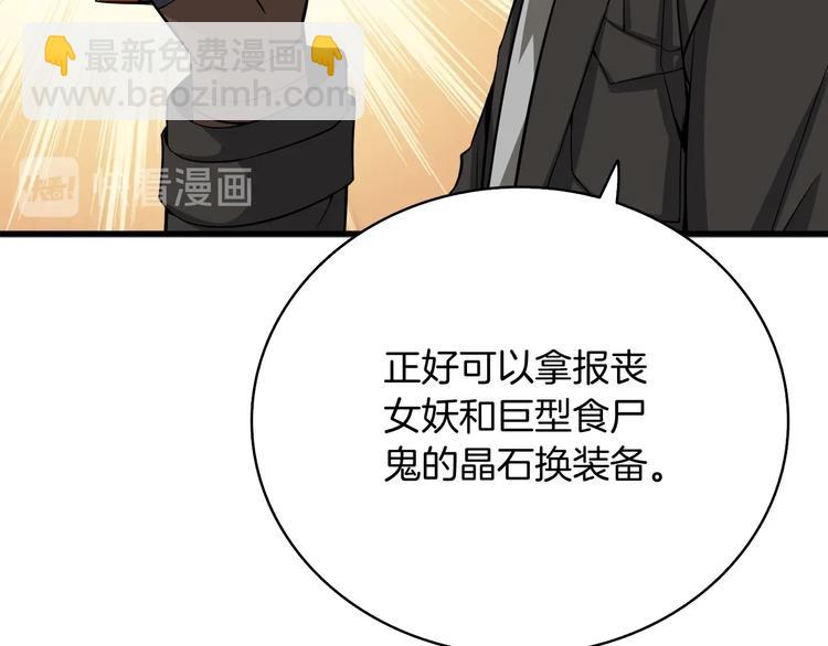 第69话 深渊里的凝视68