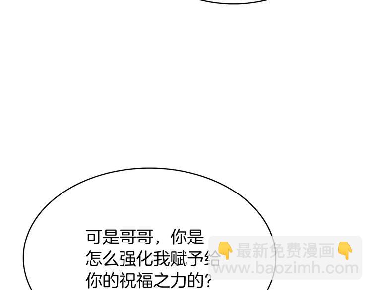 第69话 深渊里的凝视69
