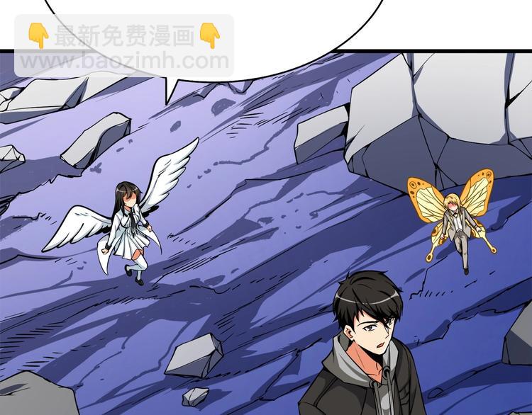 第69话 深渊里的凝视70