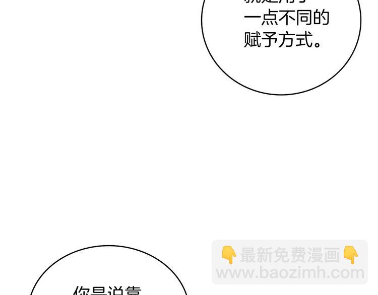 第69话 深渊里的凝视72